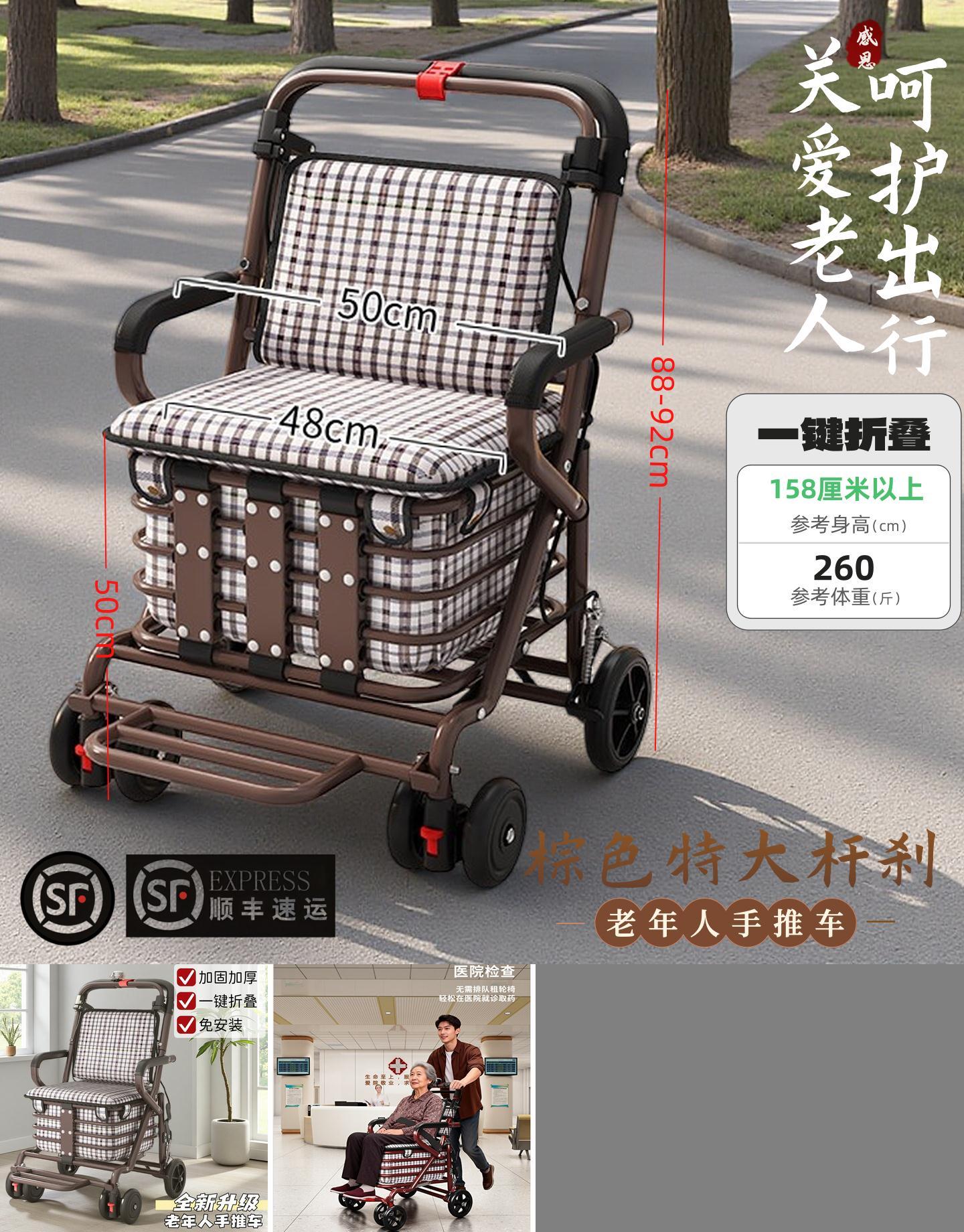 购物可坐四轮便携防摔小推车家用