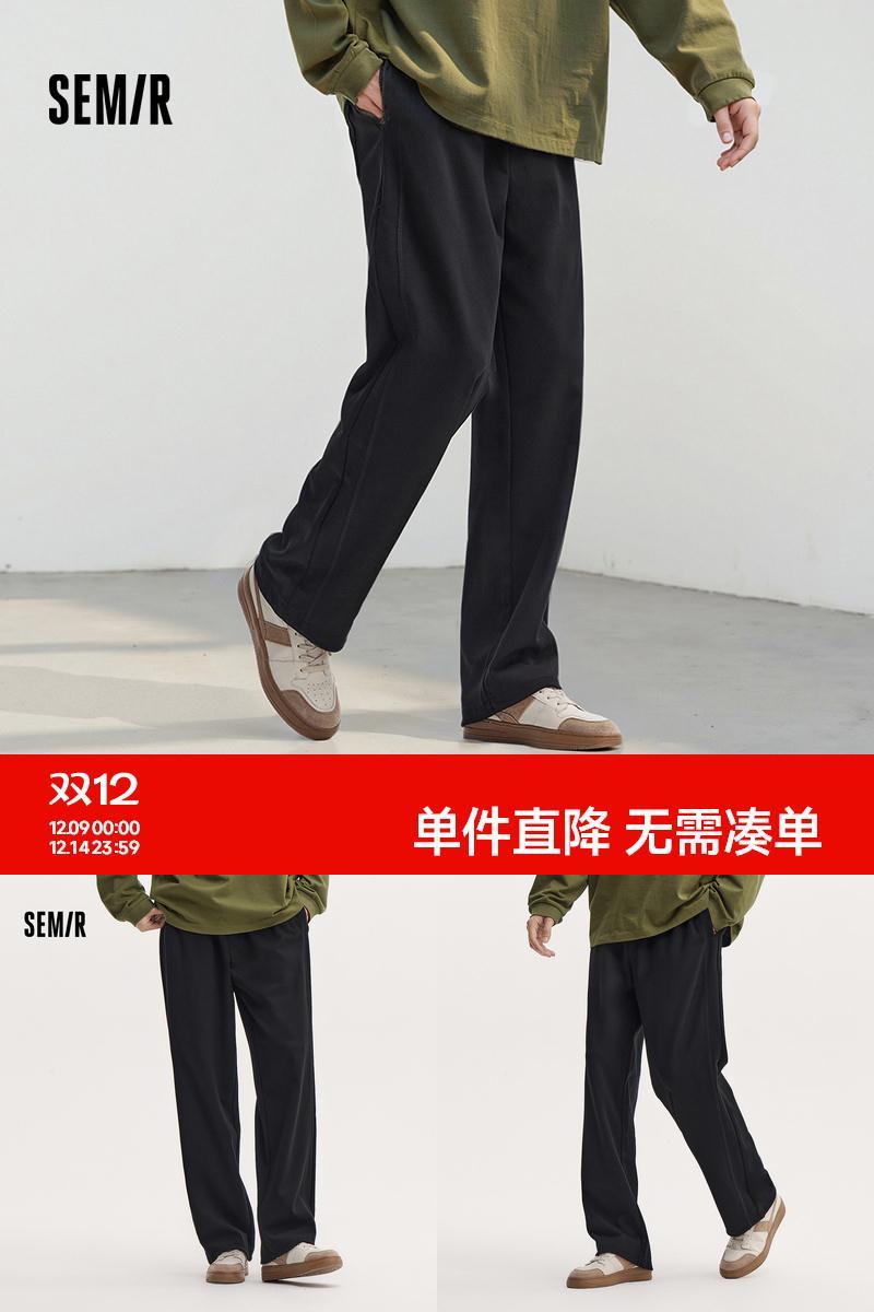 森马宽松直筒裤运动针织休闲裤男