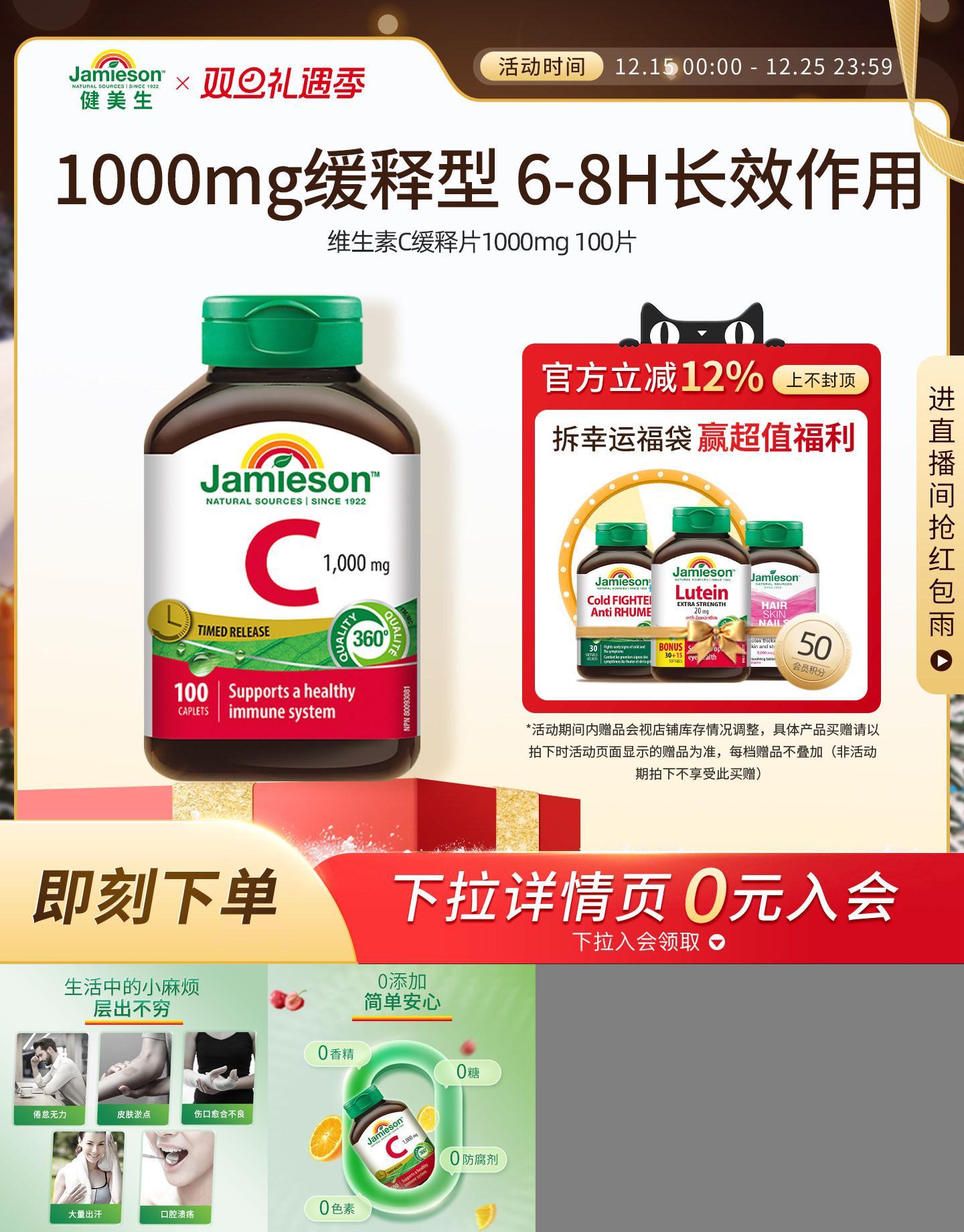 vc缓释1000mg高含量长效维生素c