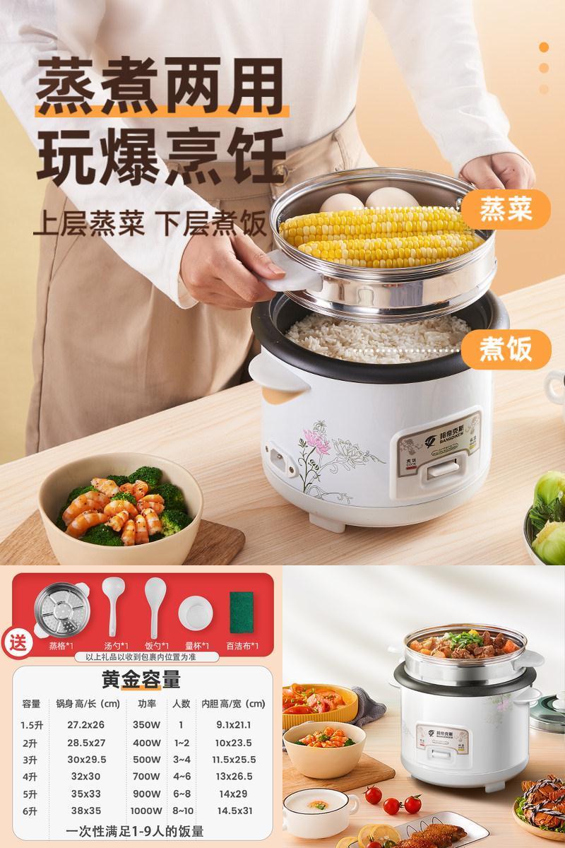 不粘锅电饭锅厂家直销多容量
