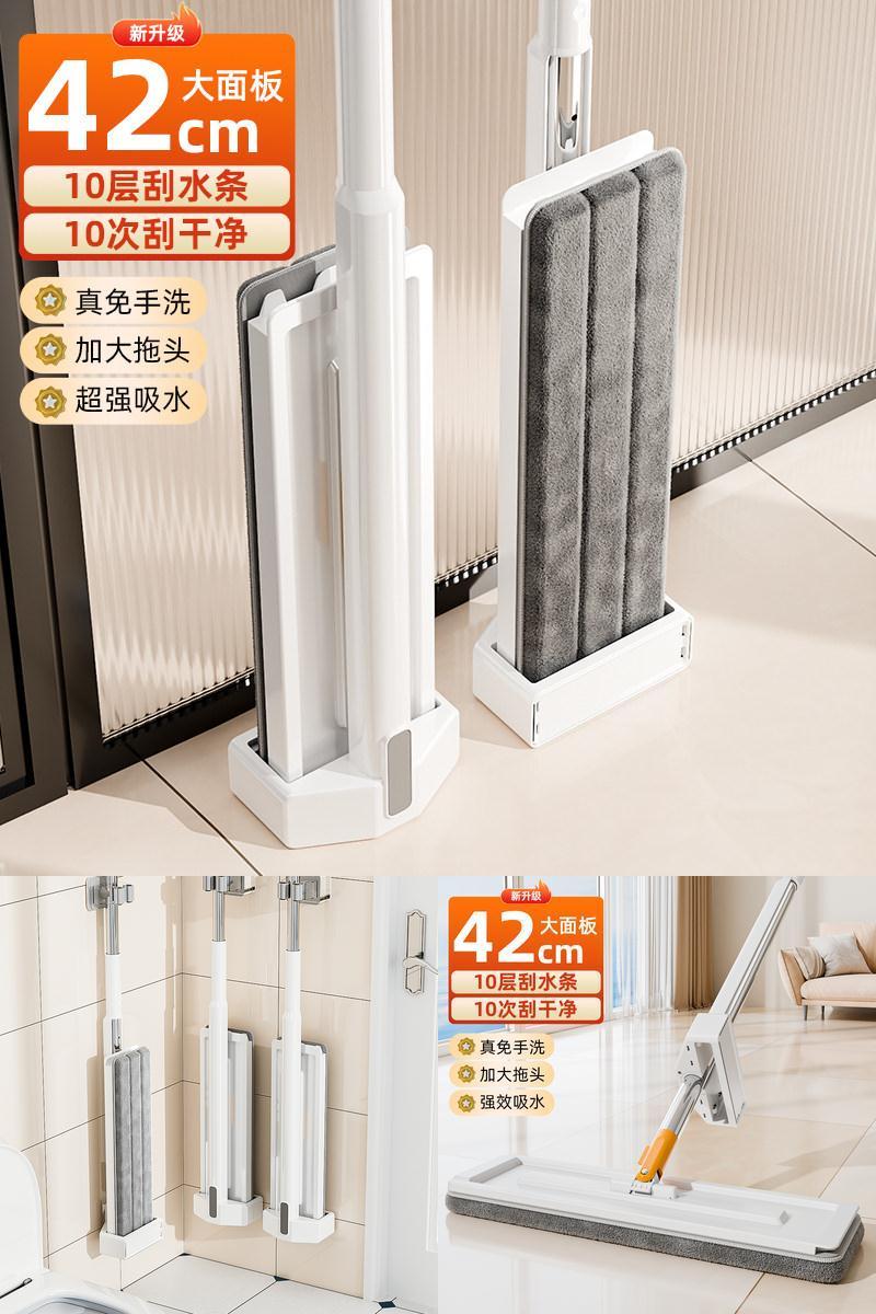 源头厂家42CM大号平板拖把免手洗