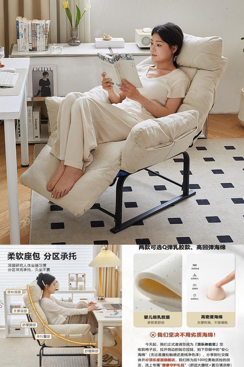 懒人沙发宿舍电脑椅卧室沙发椅