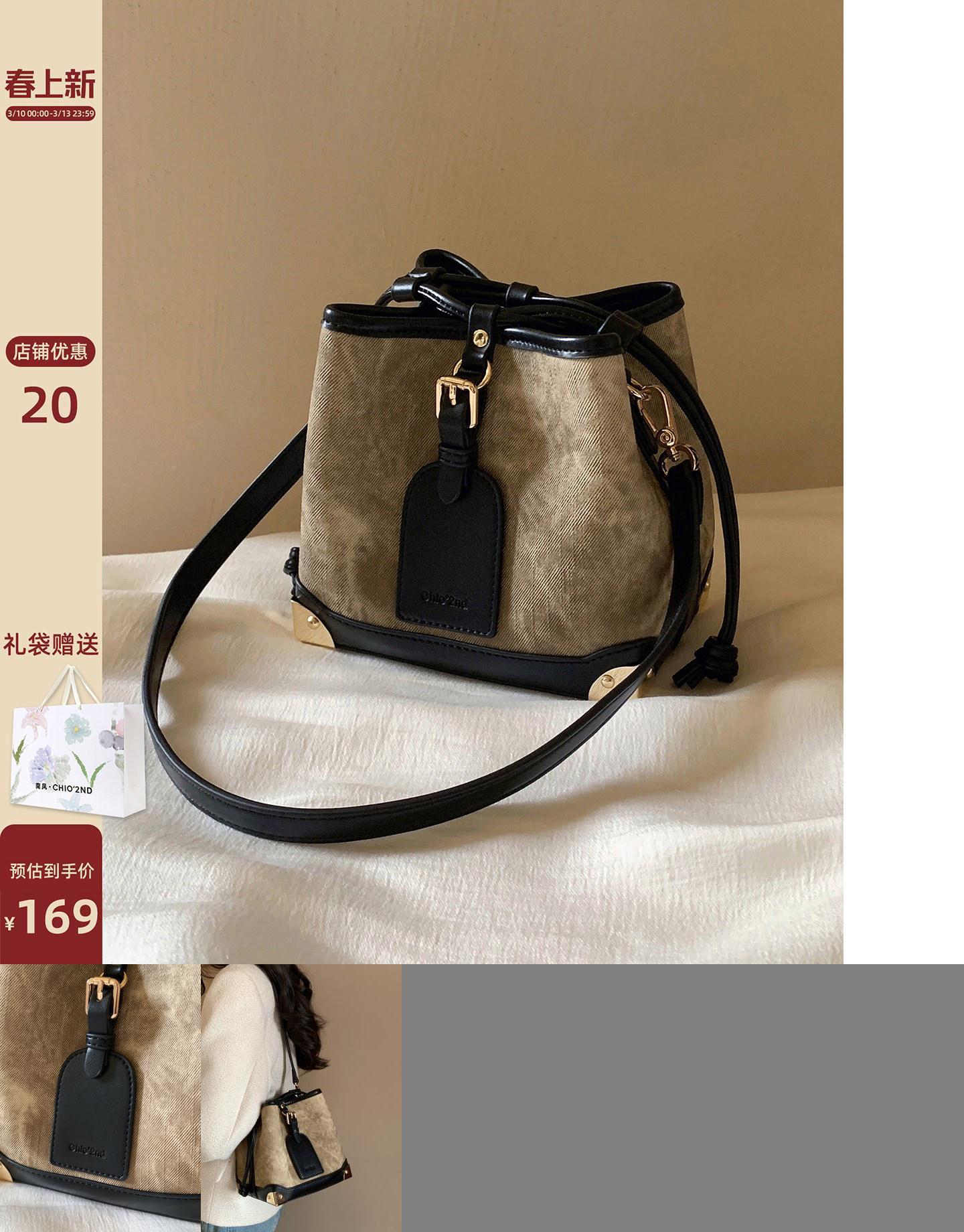 南风Chio2nd油画展馆水桶包