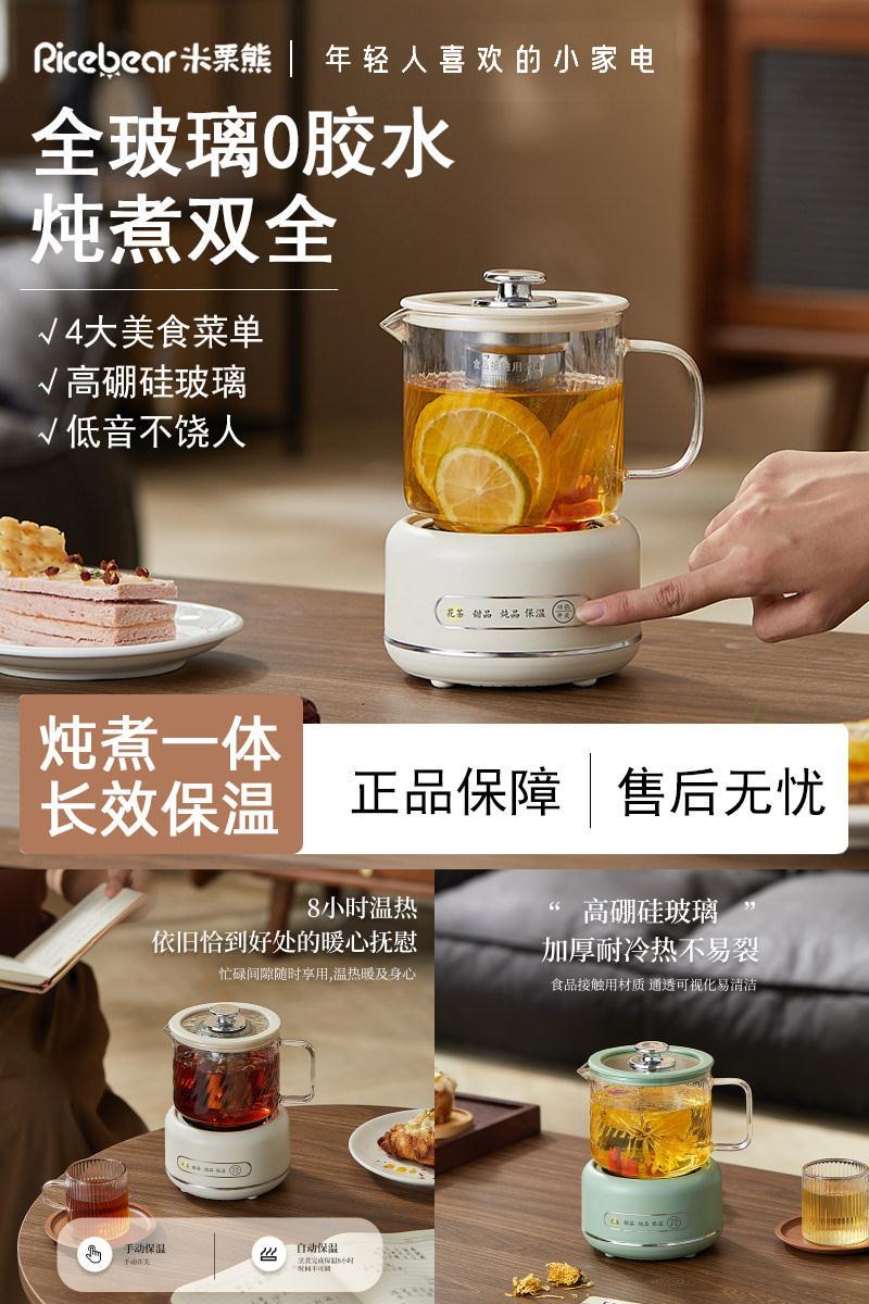 【热销N0.1】全玻璃煮茶养生壶