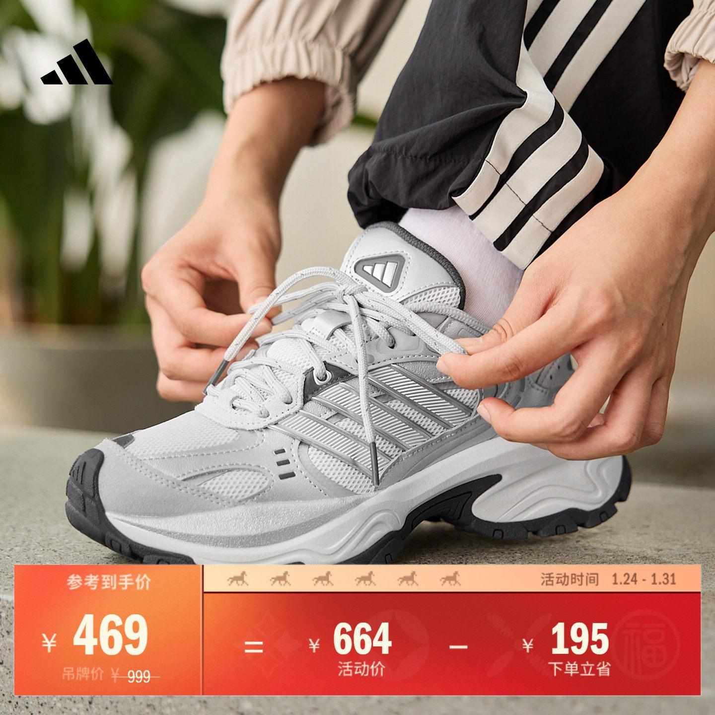 明星同款下班鞋阿迪达斯老爹鞋