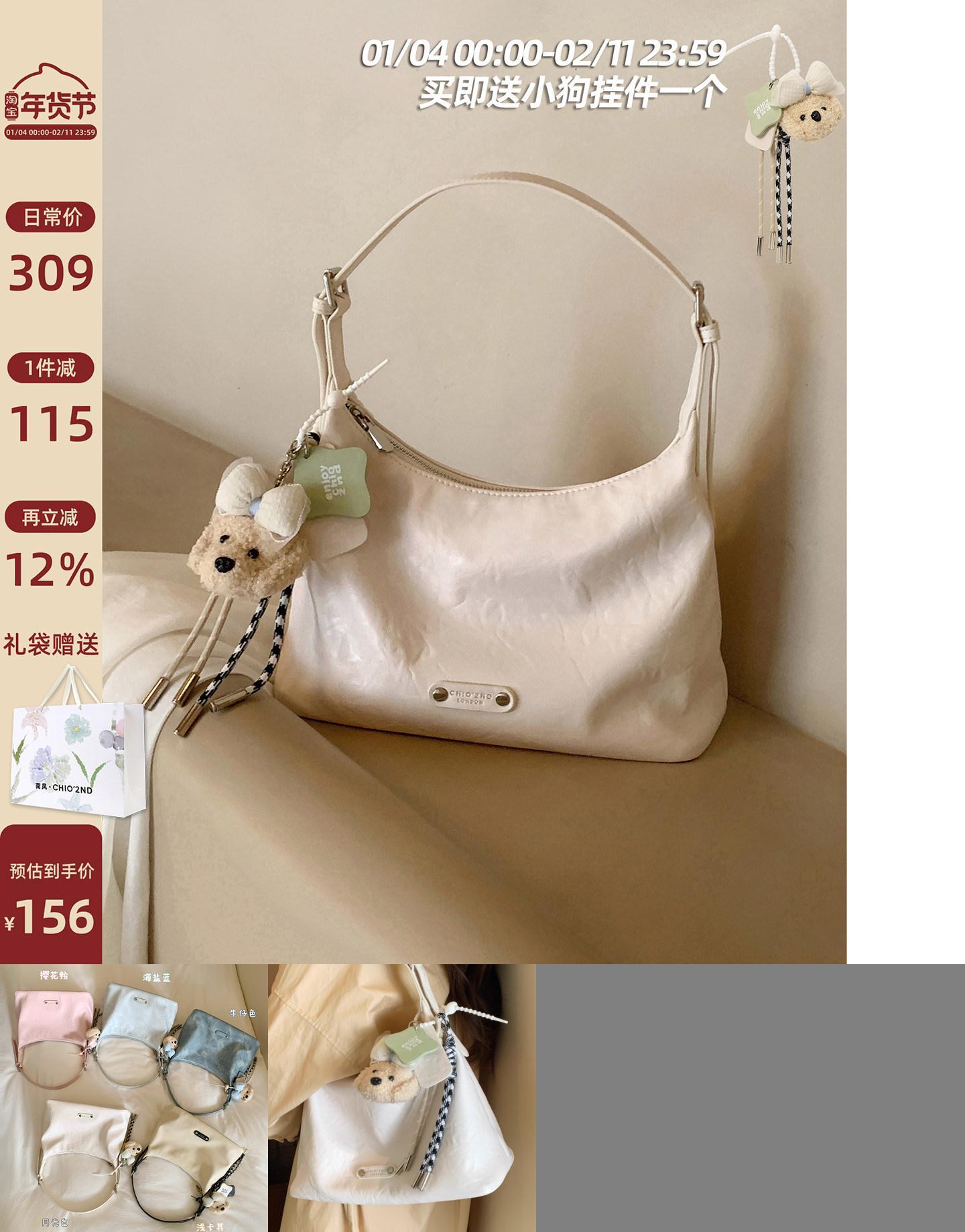 Chio2nd盛夏环岛托特包