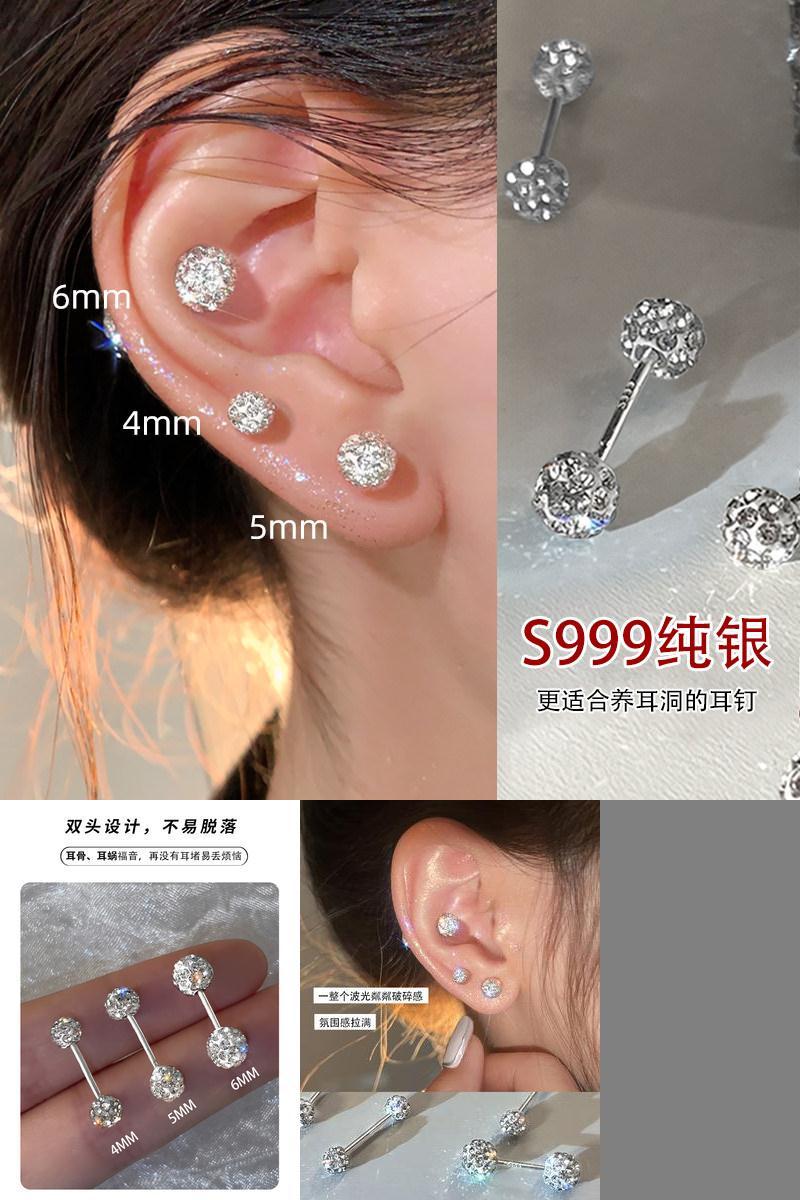 999纯银耳钉女养耳洞耳饰