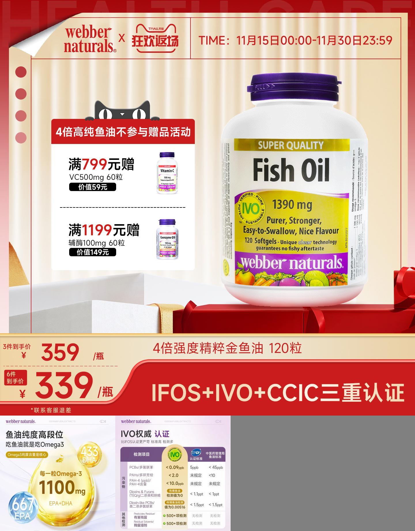 99.99%纯度CO2临界萃取甜橙味