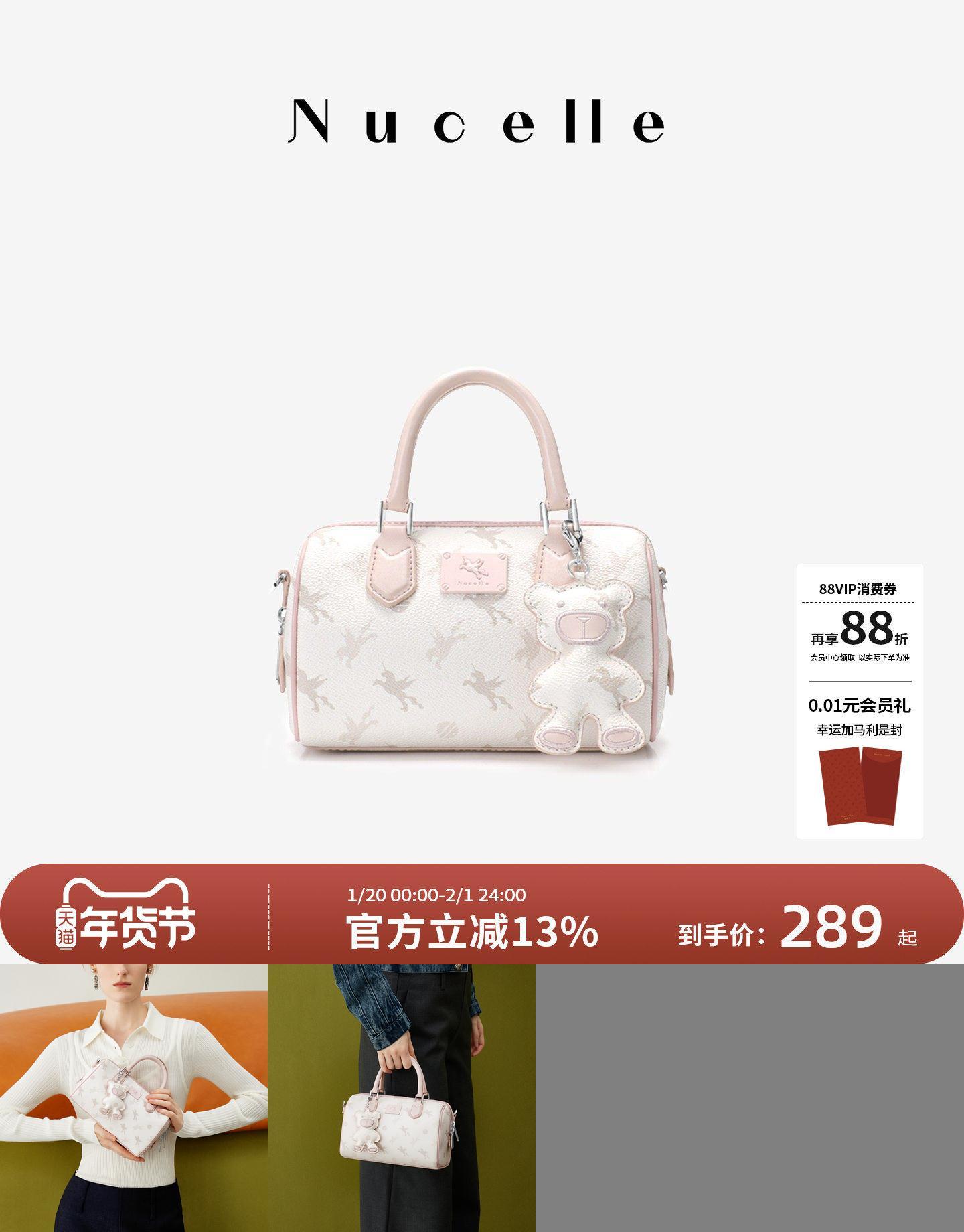 NU纽芝兰飞马手提包大容量