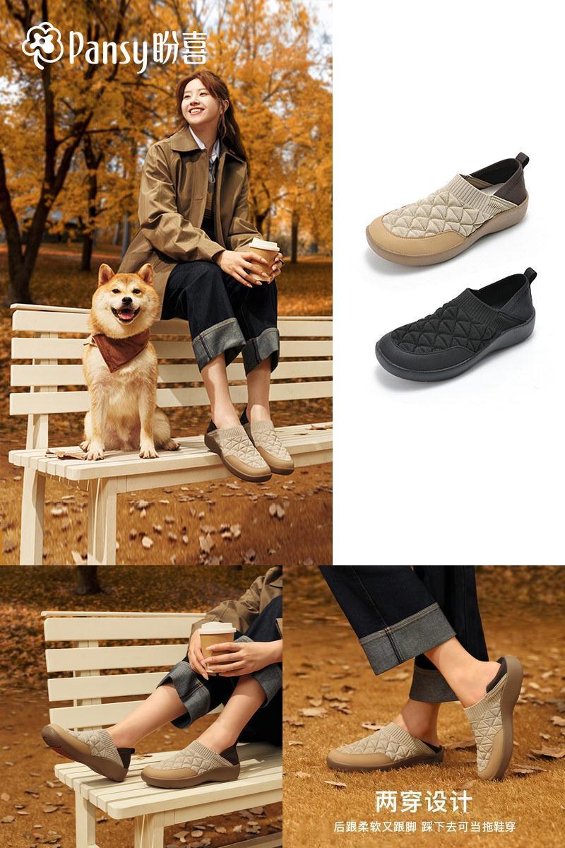 【25冬季新流行】飞织休闲鞋
