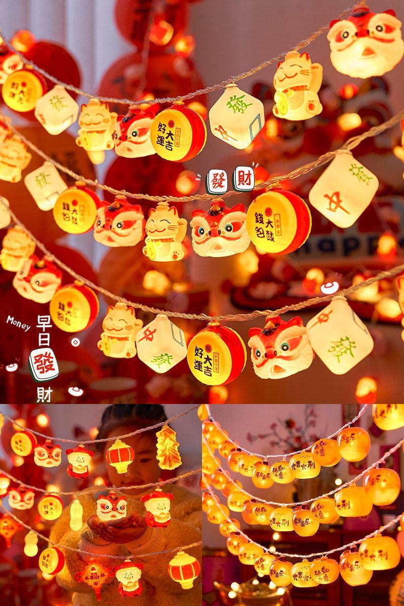 新年布置春节福字装饰灯氛围彩灯