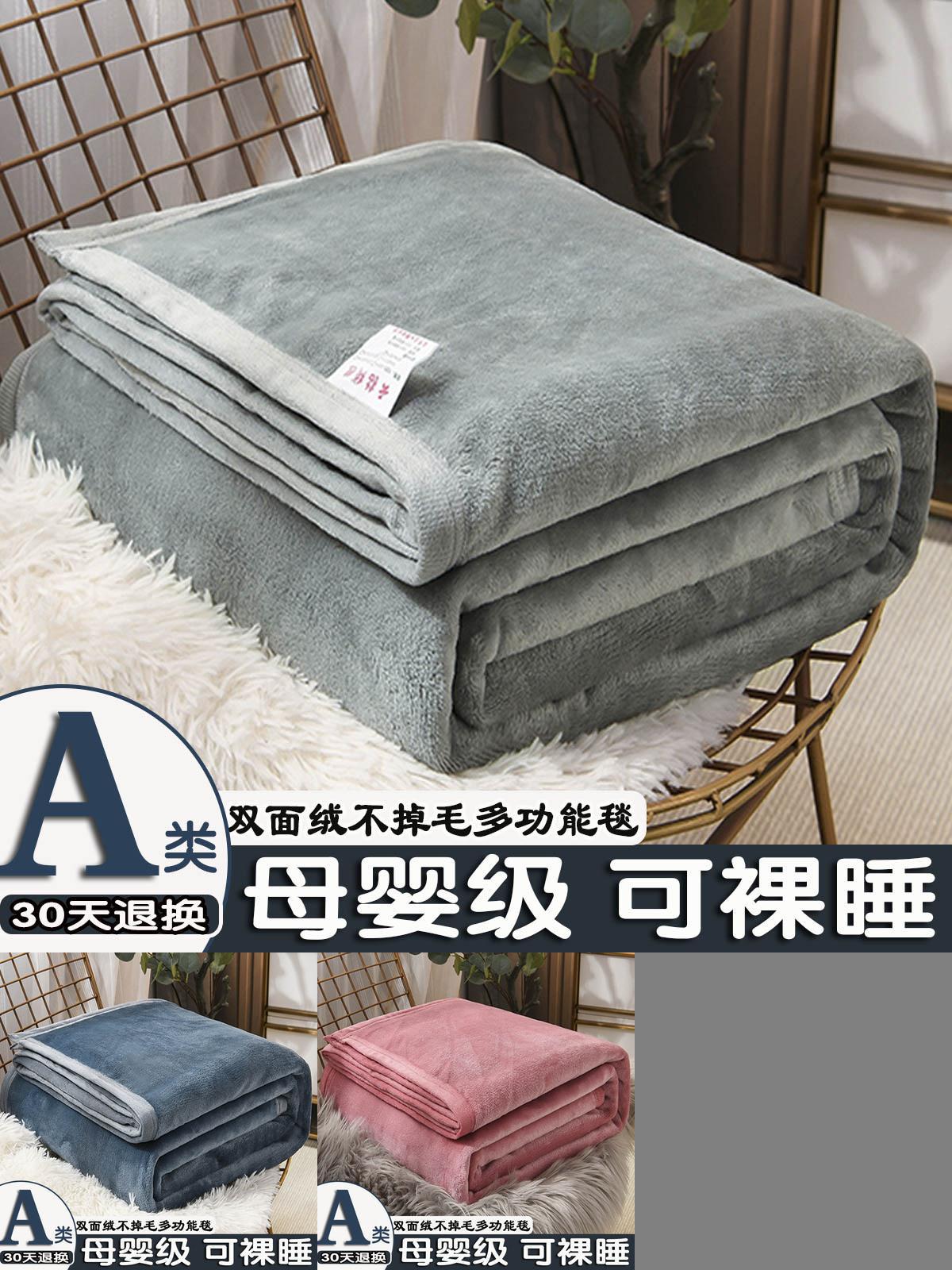 牛奶绒冬季牛奶绒保暖床单