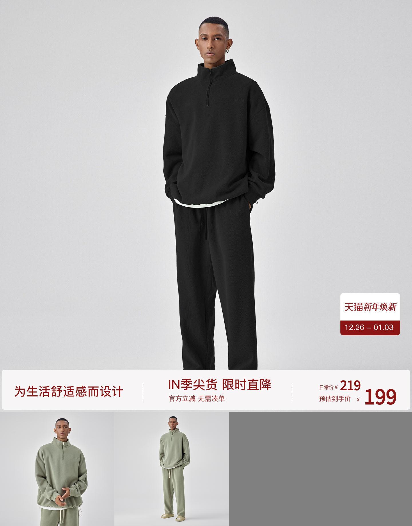 BODYDREAM370G重磅半拉链卫衣男立领刺绣外套休闲上衣/运动套装