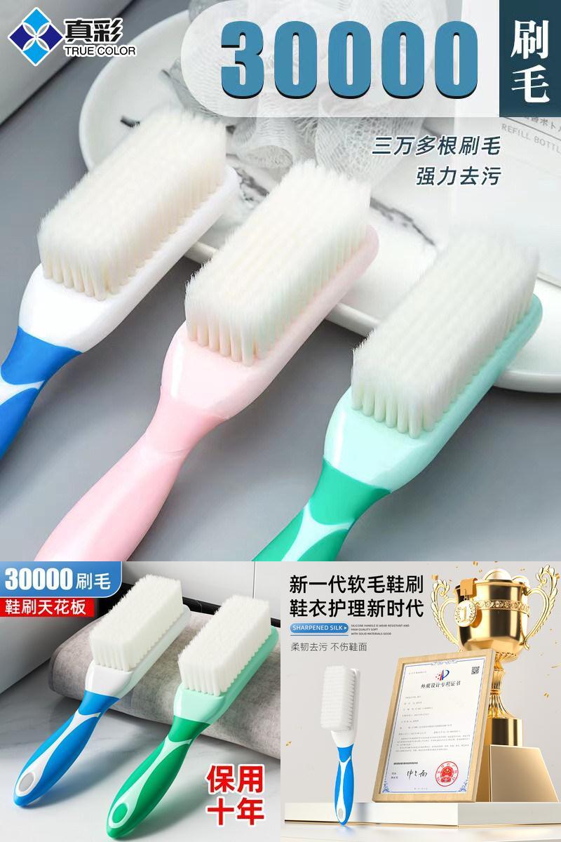 群二维码