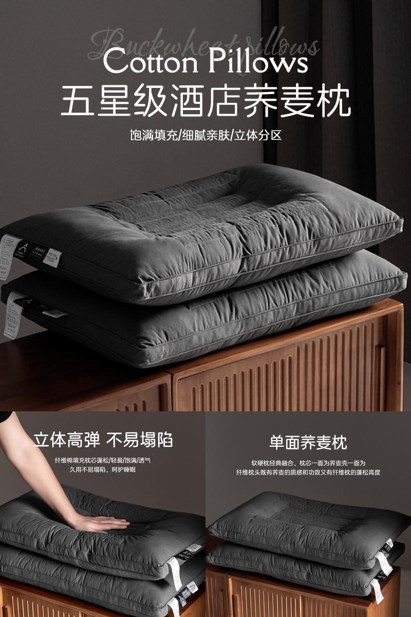 高端荞麦枕头五星级酒店专用成人护颈椎助睡眠荞麦皮壳高硬枕芯男