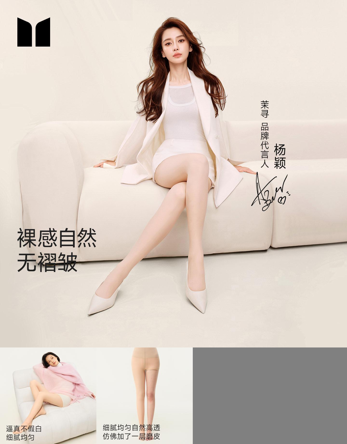 【Angelababy同款】茉寻光腿神器裸感女春秋冬加绒超自然打底裤袜