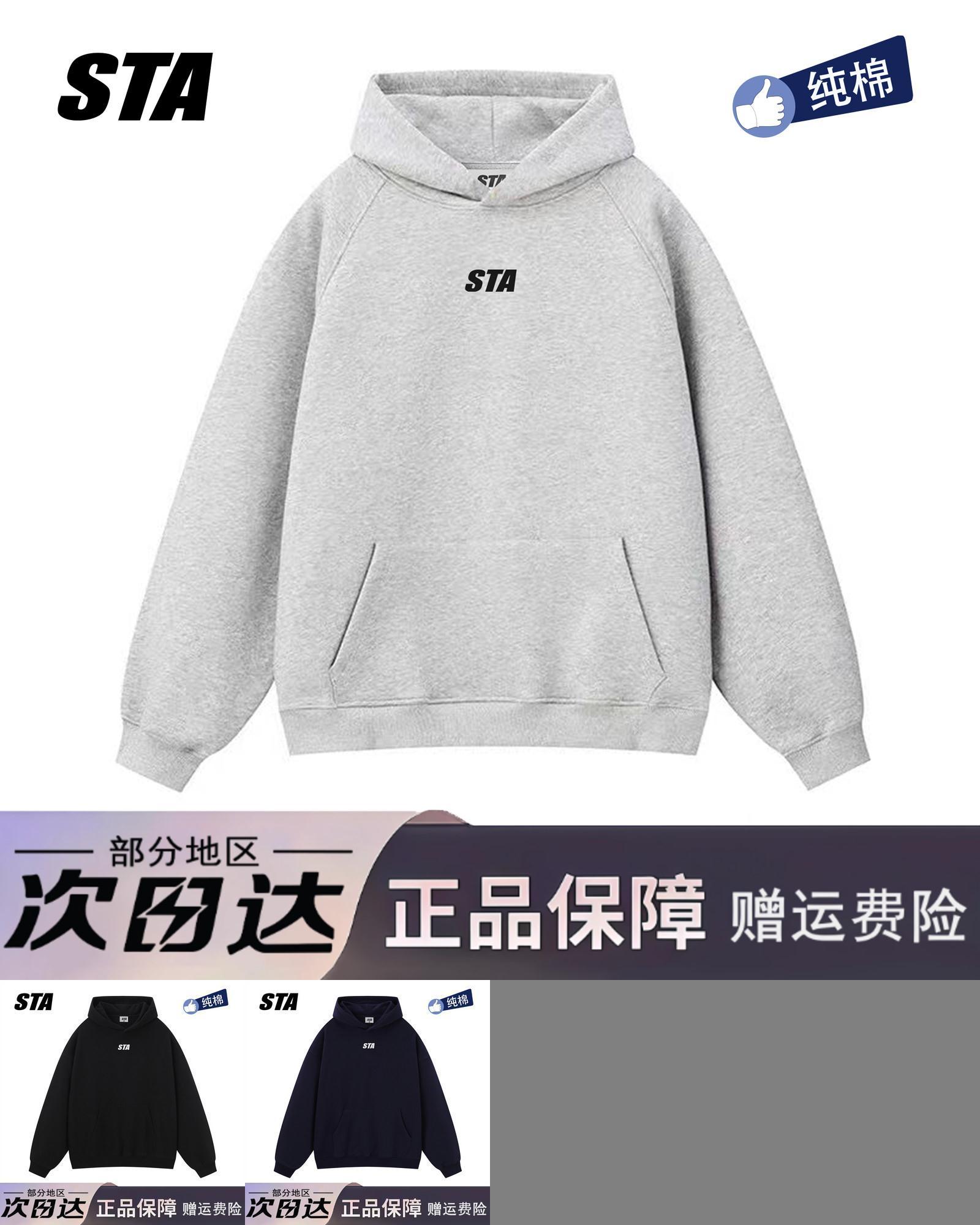 STA旗舰店基础小字母印花连帽卫衣男女美式潮牌重磅纯棉灰色外套