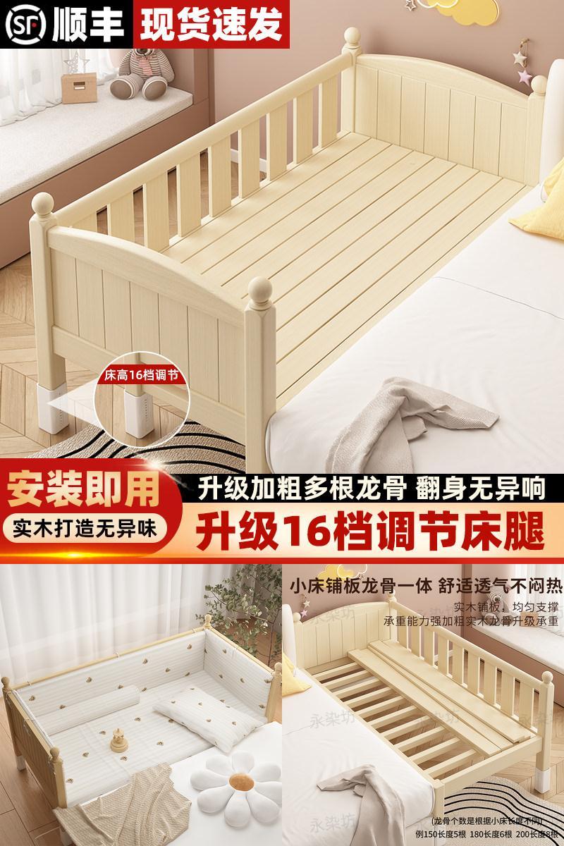 永染坊拼接床婴儿床可调节高度