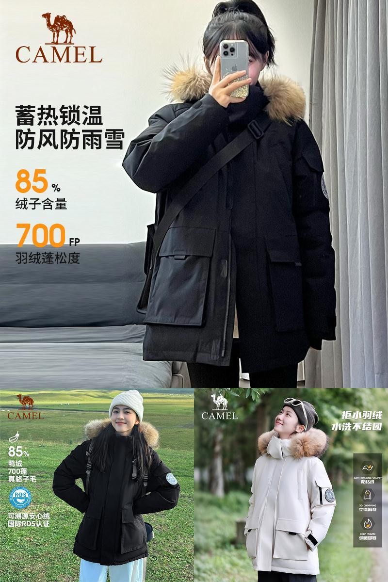 骆驼羽绒服女中长款冬季新款户外