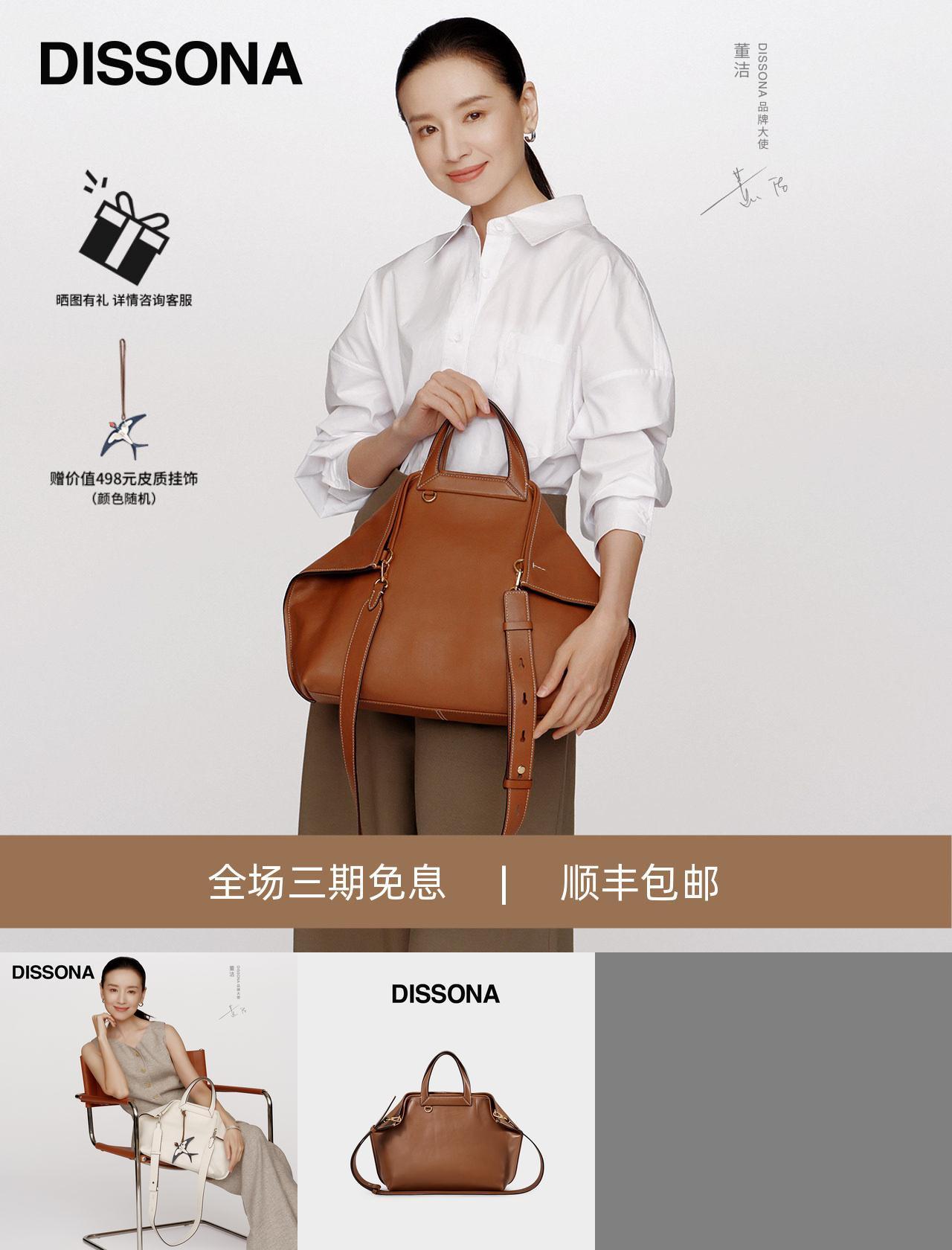 迪桑娜闲趣-折耳系列托特包