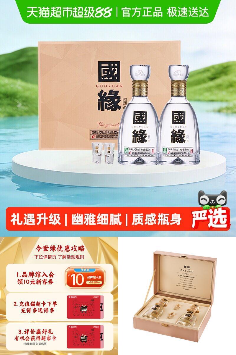 群二维码