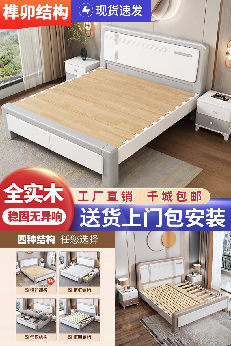 现代简约双人橡胶木储物床榫卯床