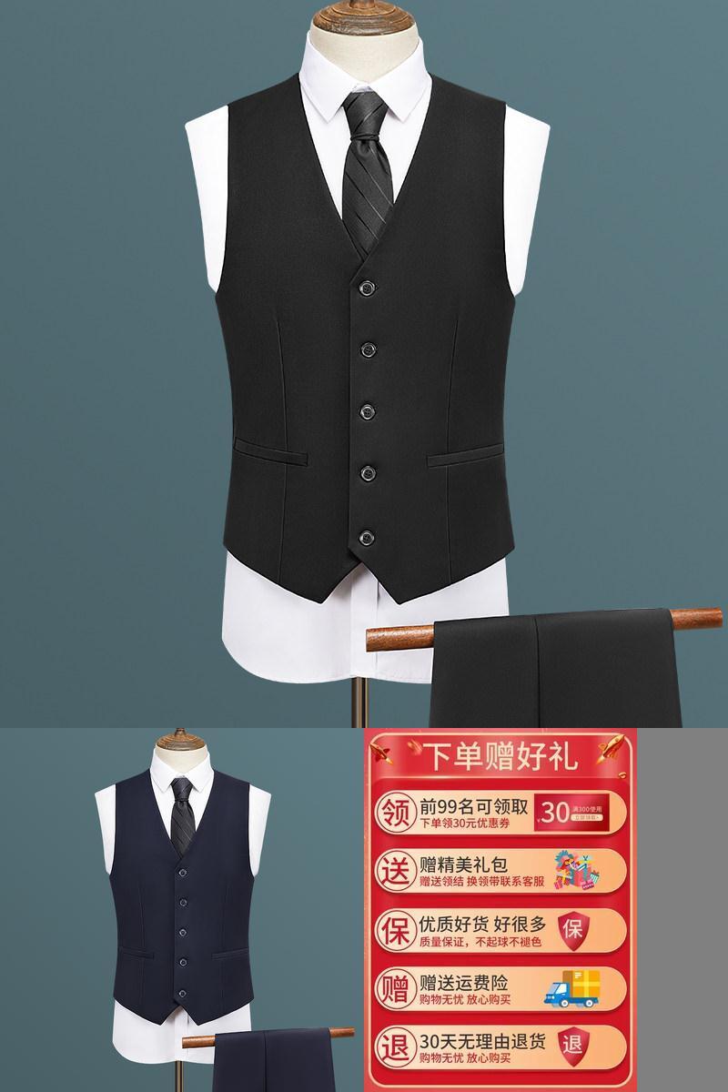男士西装马甲新郎结婚礼服