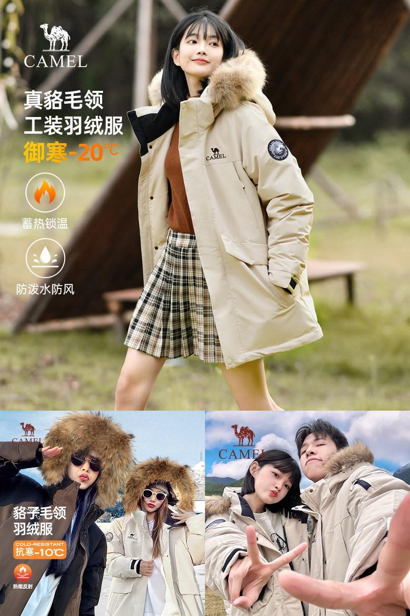 骆驼工装中长款加厚毛领羽绒服