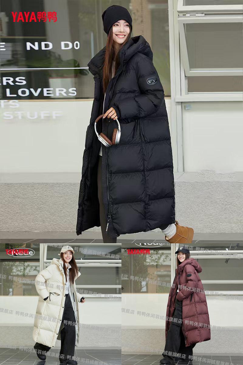 鸭鸭2025新款冬季休闲加厚立领连帽女士长款时尚高充绒保暖羽绒服