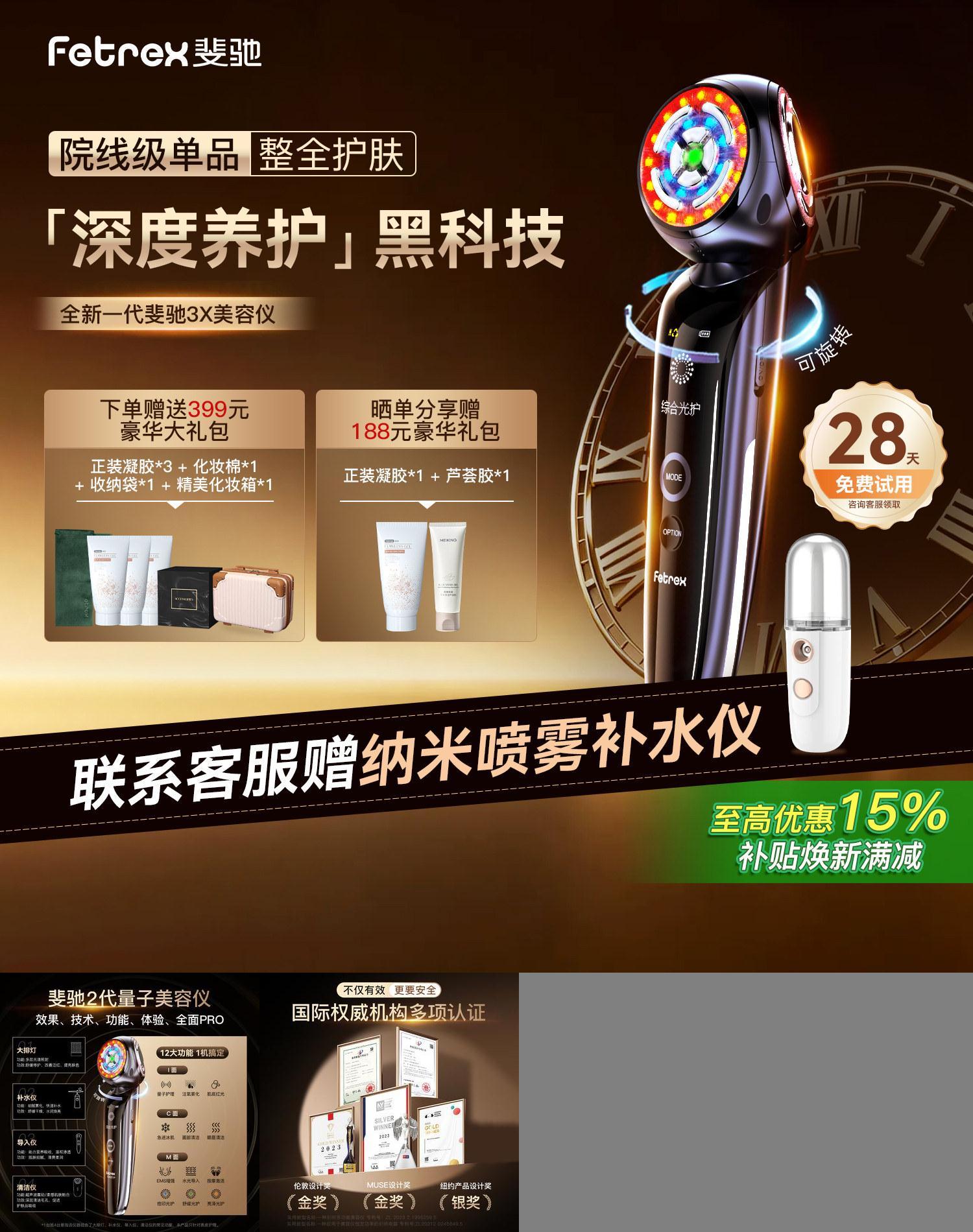 群二维码