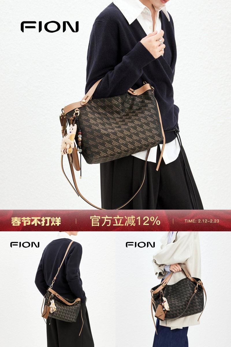 fion菲安妮摇摇托特菜篮子
