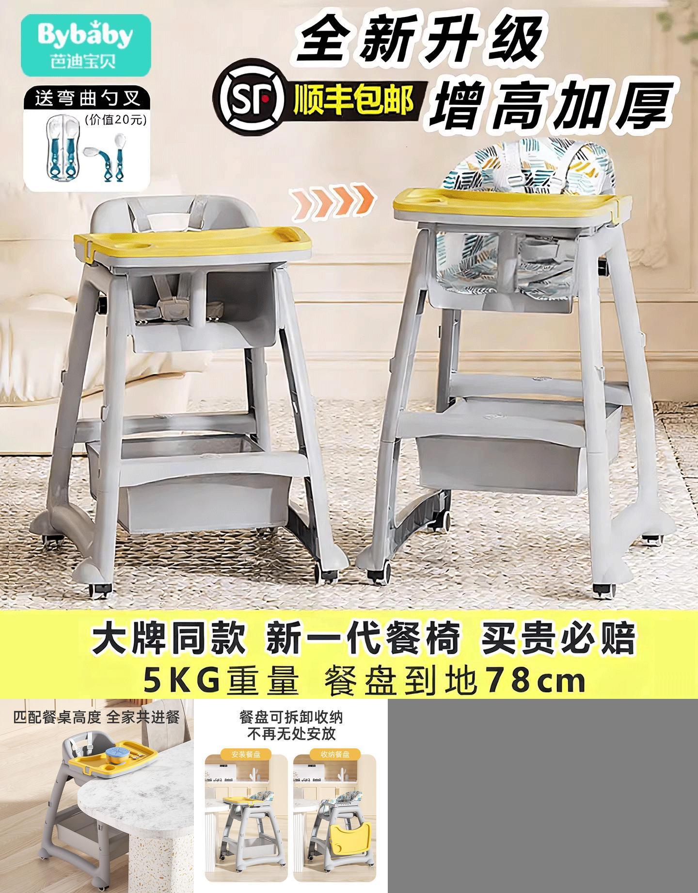 顺丰包邮-肯德基同款餐椅-永质保