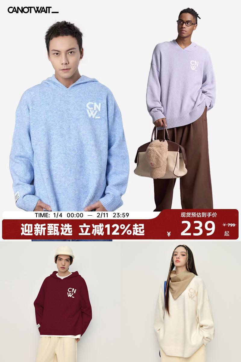 【新年穿搭】陈伟霆CANOTWAIT混纺LOGO连帽毛衣男女秋冬款宽松