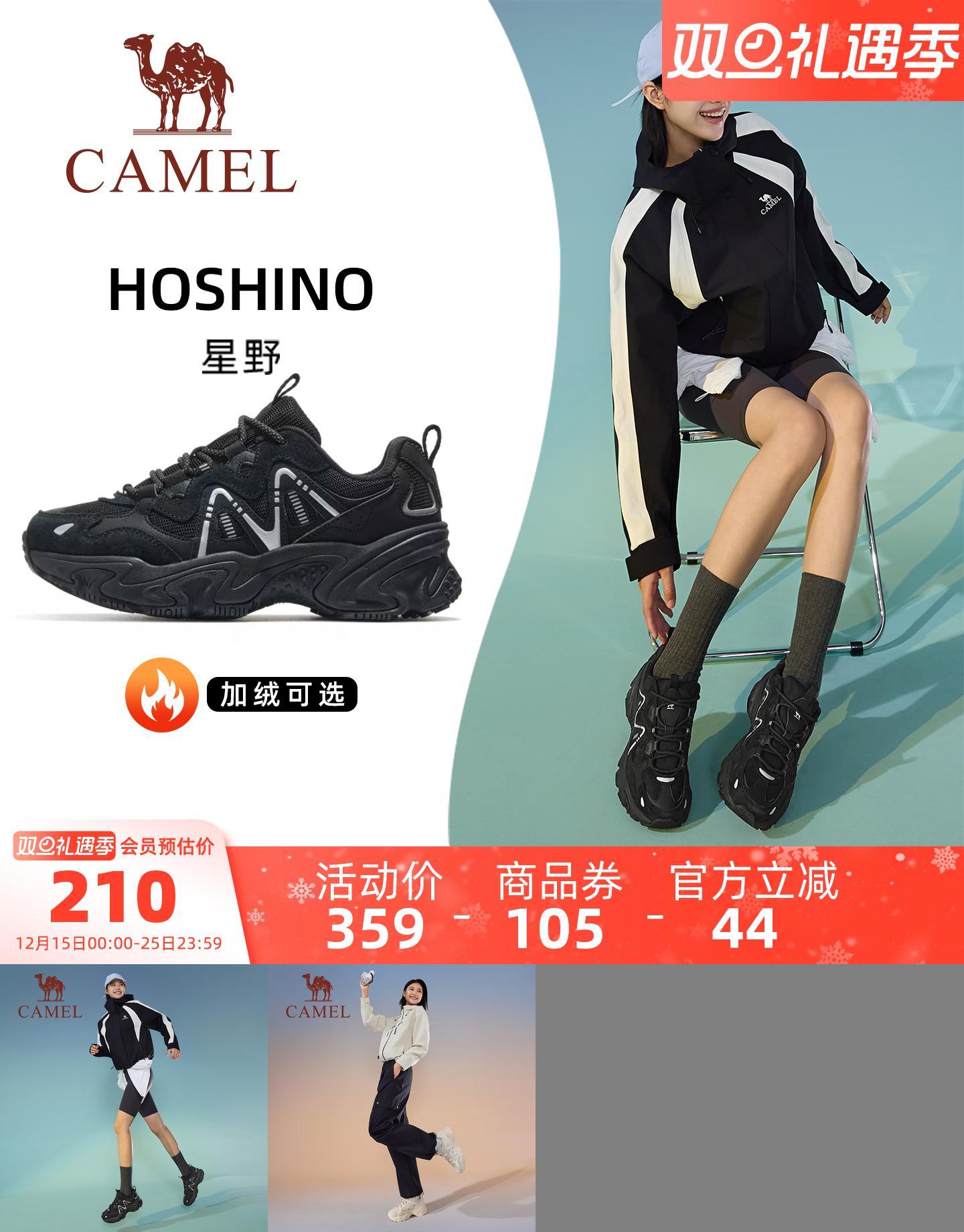 骆驼星野运动鞋女款2025秋冬新款透气女鞋厚底增高老爹鞋休闲鞋子