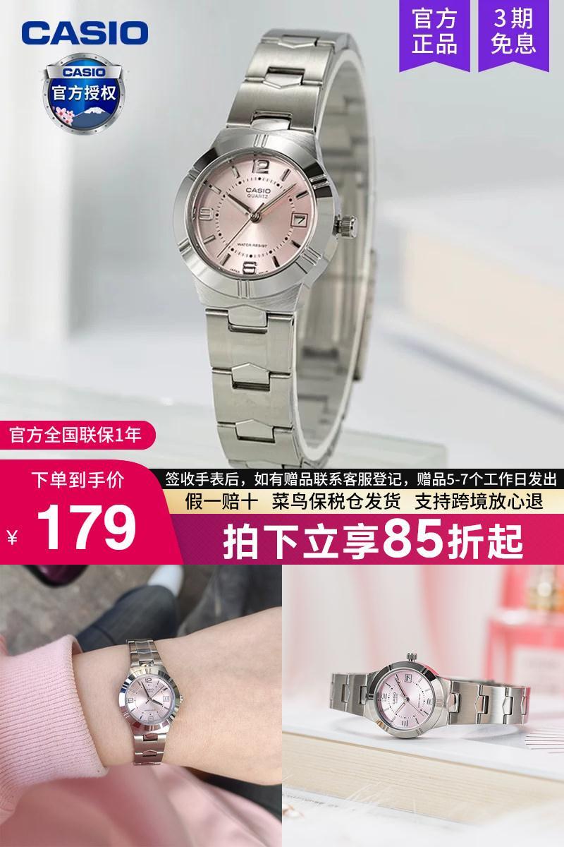 casio卡西欧手表女碎碎冰电子表
