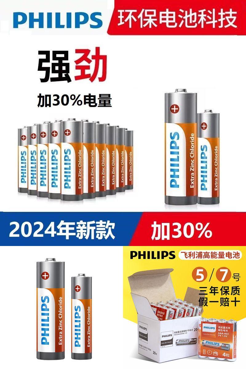 【原装正品】环保无汞不漏液