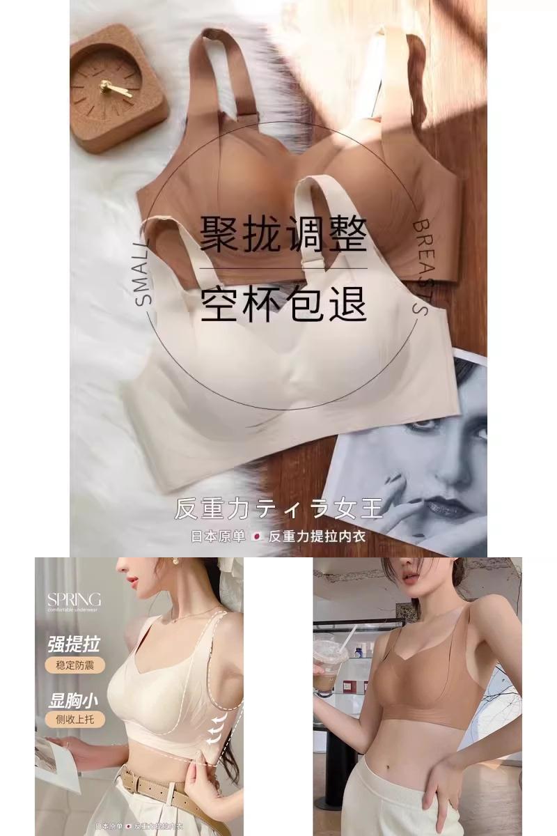 反重力提拉女王大胸显小胸聚拢内衣女文胸A9