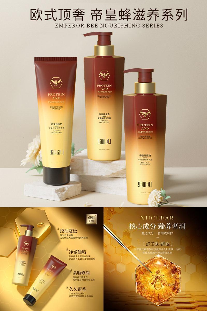 官方正品控油去屑蓬松持久留香洗护沐浴护发洗发水沐浴露护发素52