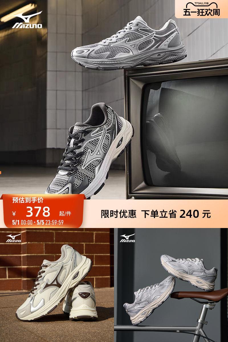 Mizuno美津浓26秋冬新款透气耐磨千禧复古老爹鞋跑步鞋RACER S