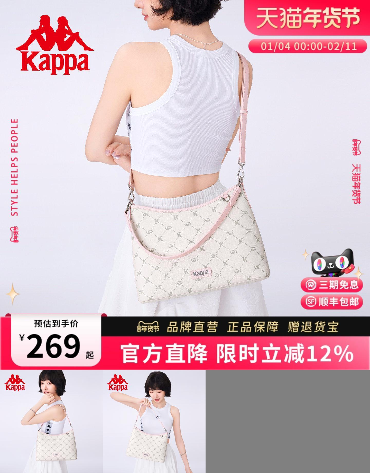 Kappa卡帕可斜挎HOBO包
