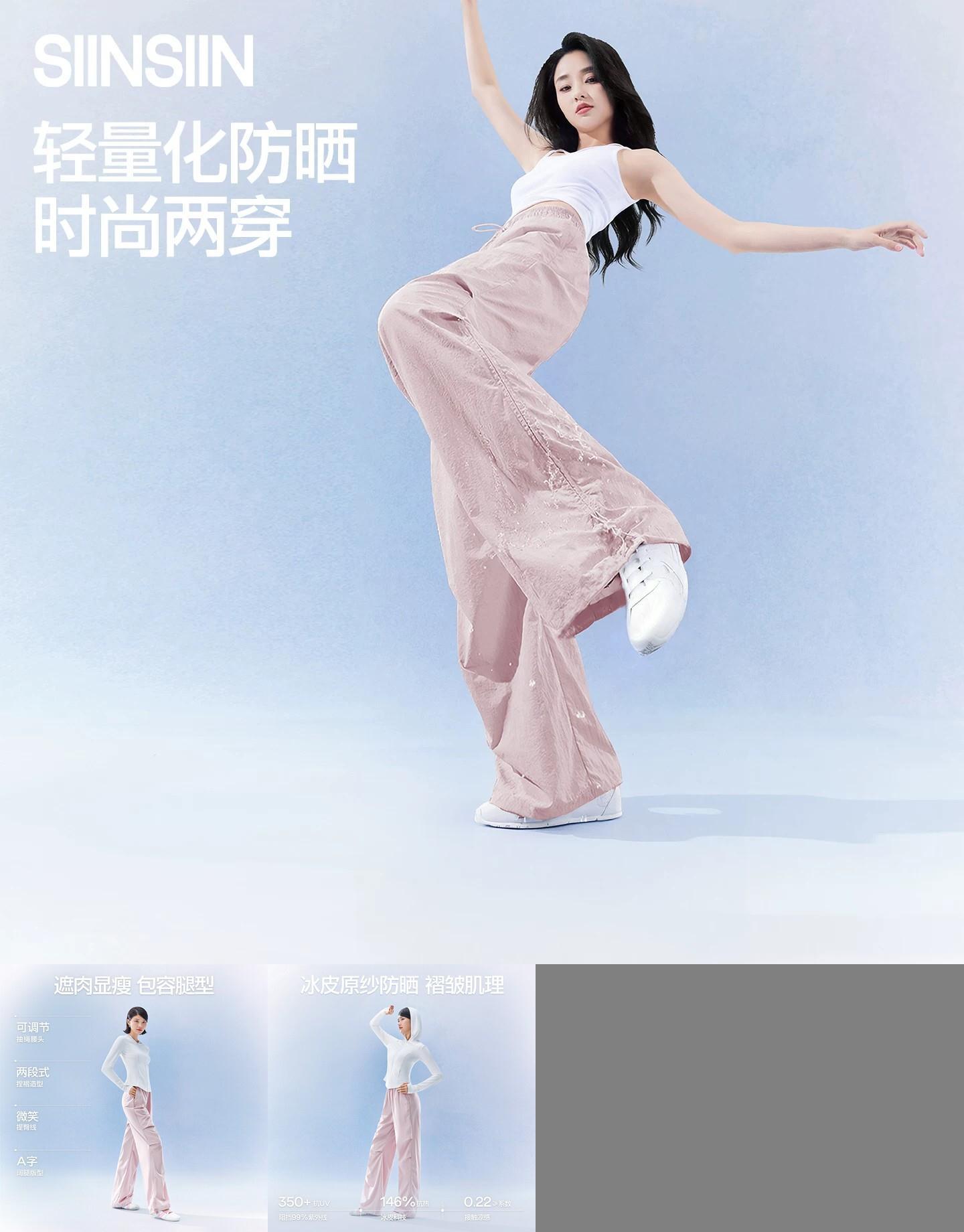 SIINSIIN工装裤女款秋季休闲裤