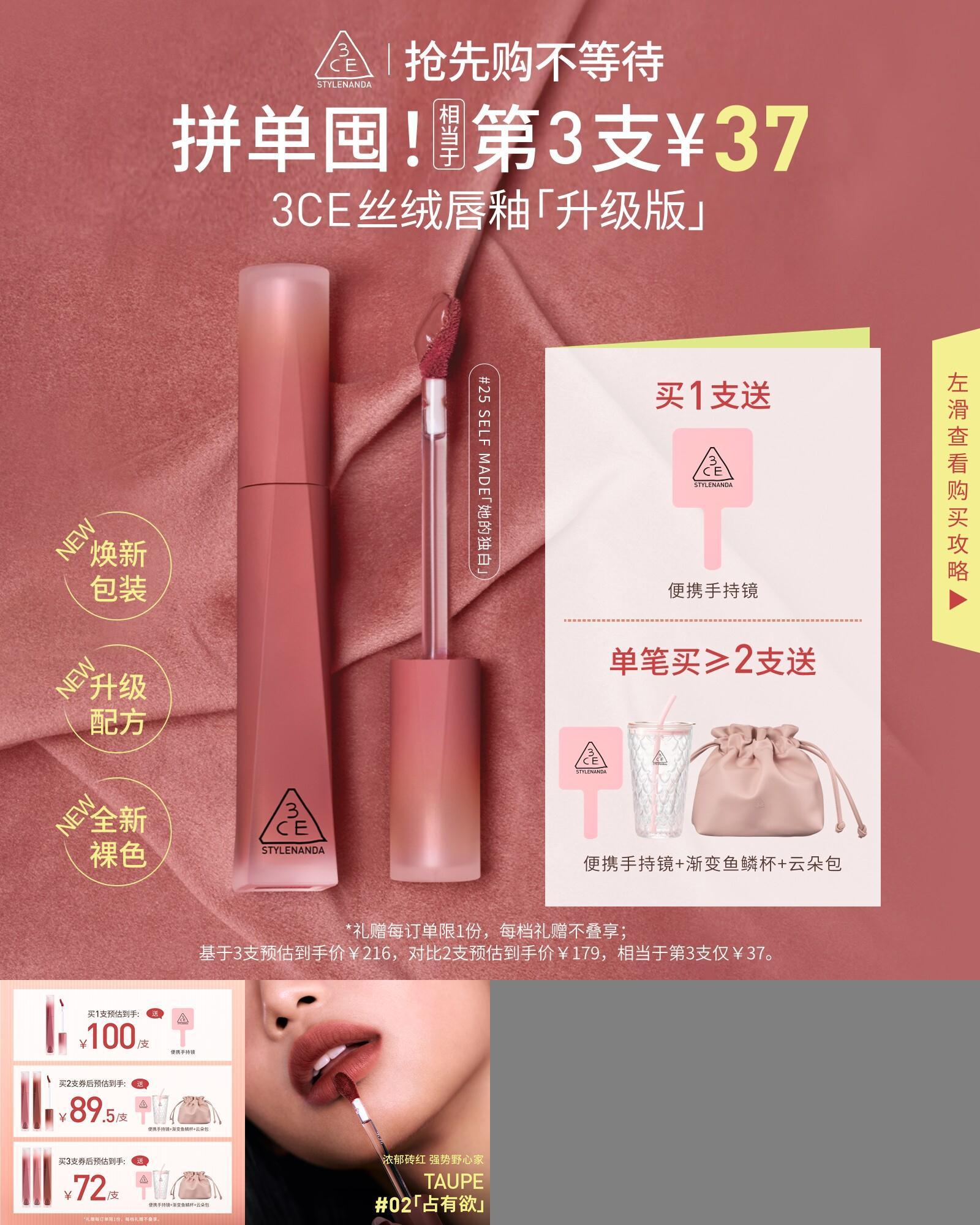 群二维码