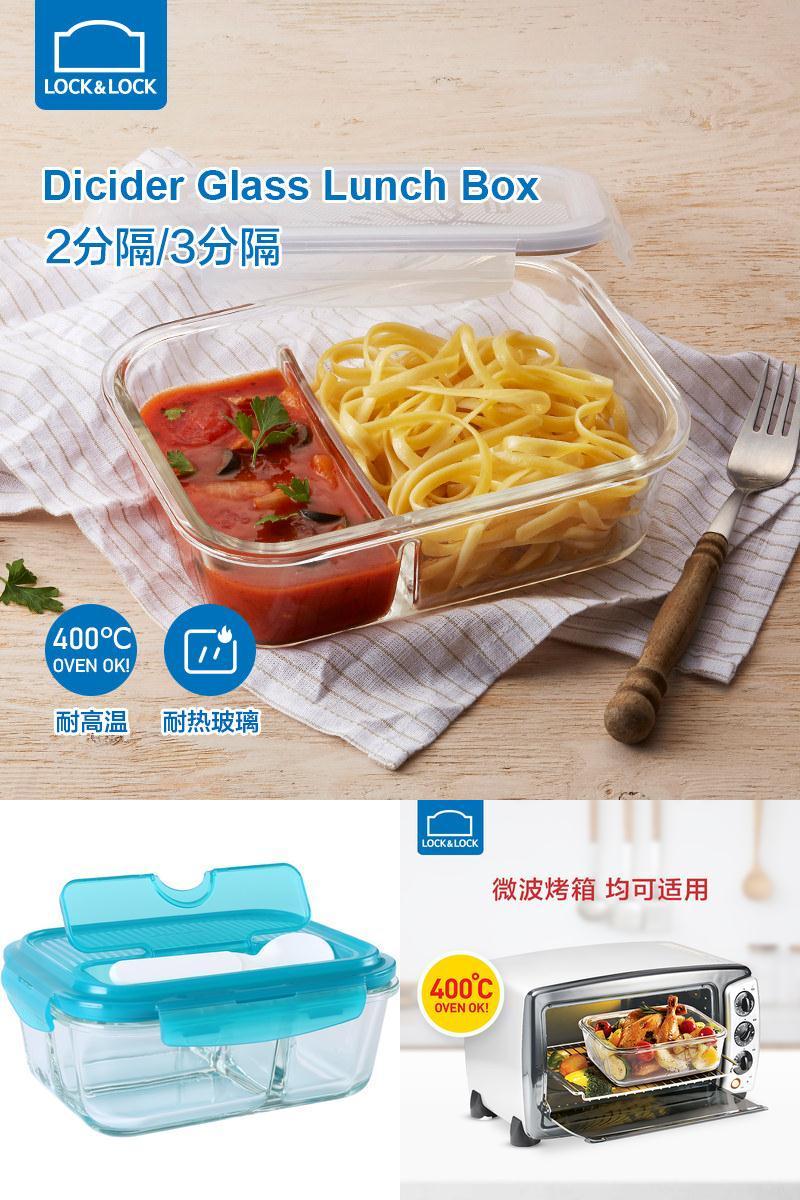 乐扣乐扣分隔玻璃保鲜盒