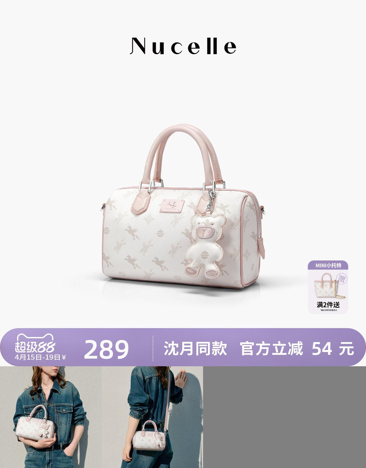 NU纽芝兰飞马手提斜挎波士顿包