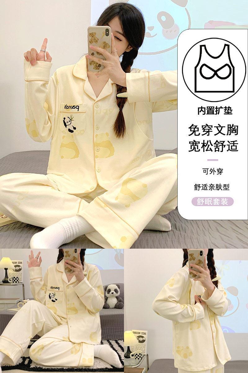 带胸垫奶香风纯棉月子服春秋季产后产妇孕妇睡衣秋冬款哺乳喂奶衣