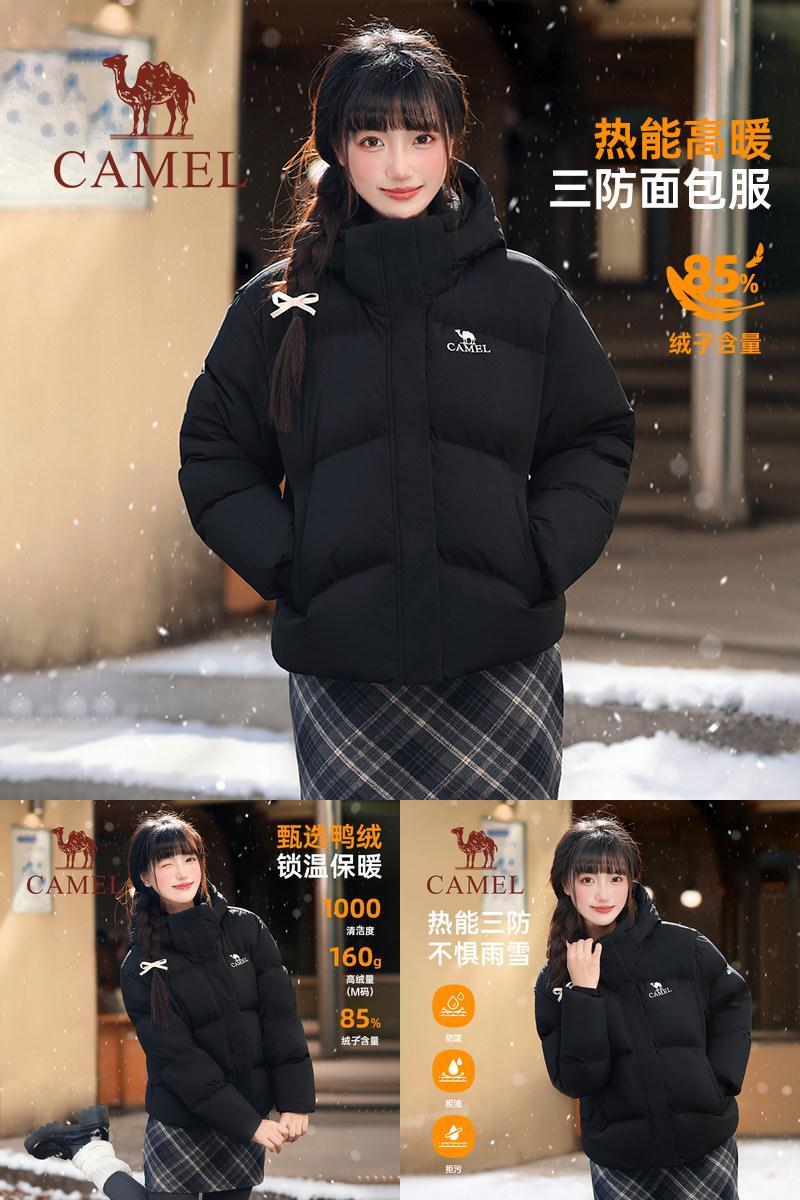 骆驼羽绒服短款女装新款