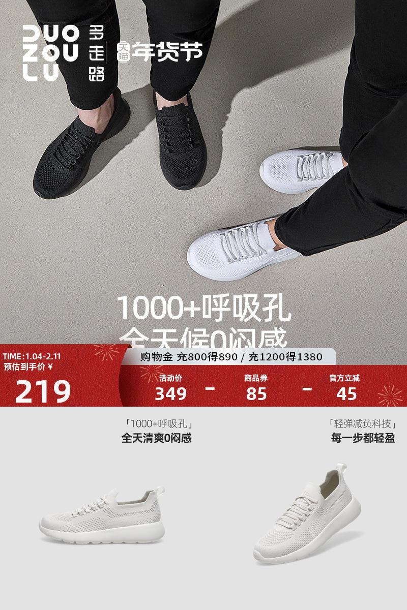 多走路低帮轻运动舒适透气男鞋