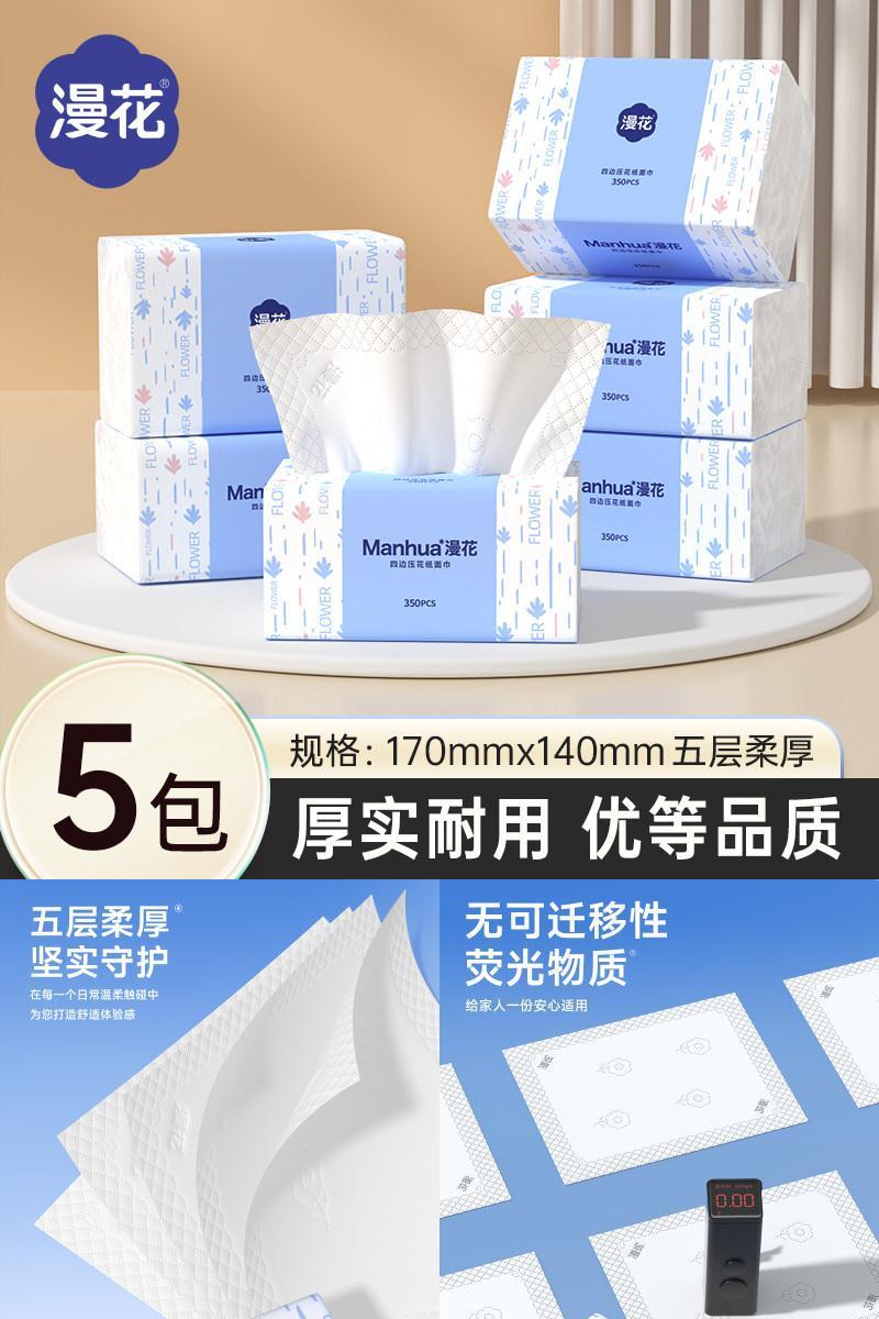 群二维码
