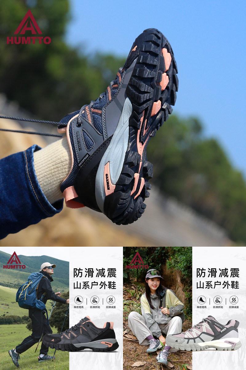 悍途登山鞋轻便低帮缓震耐磨透气