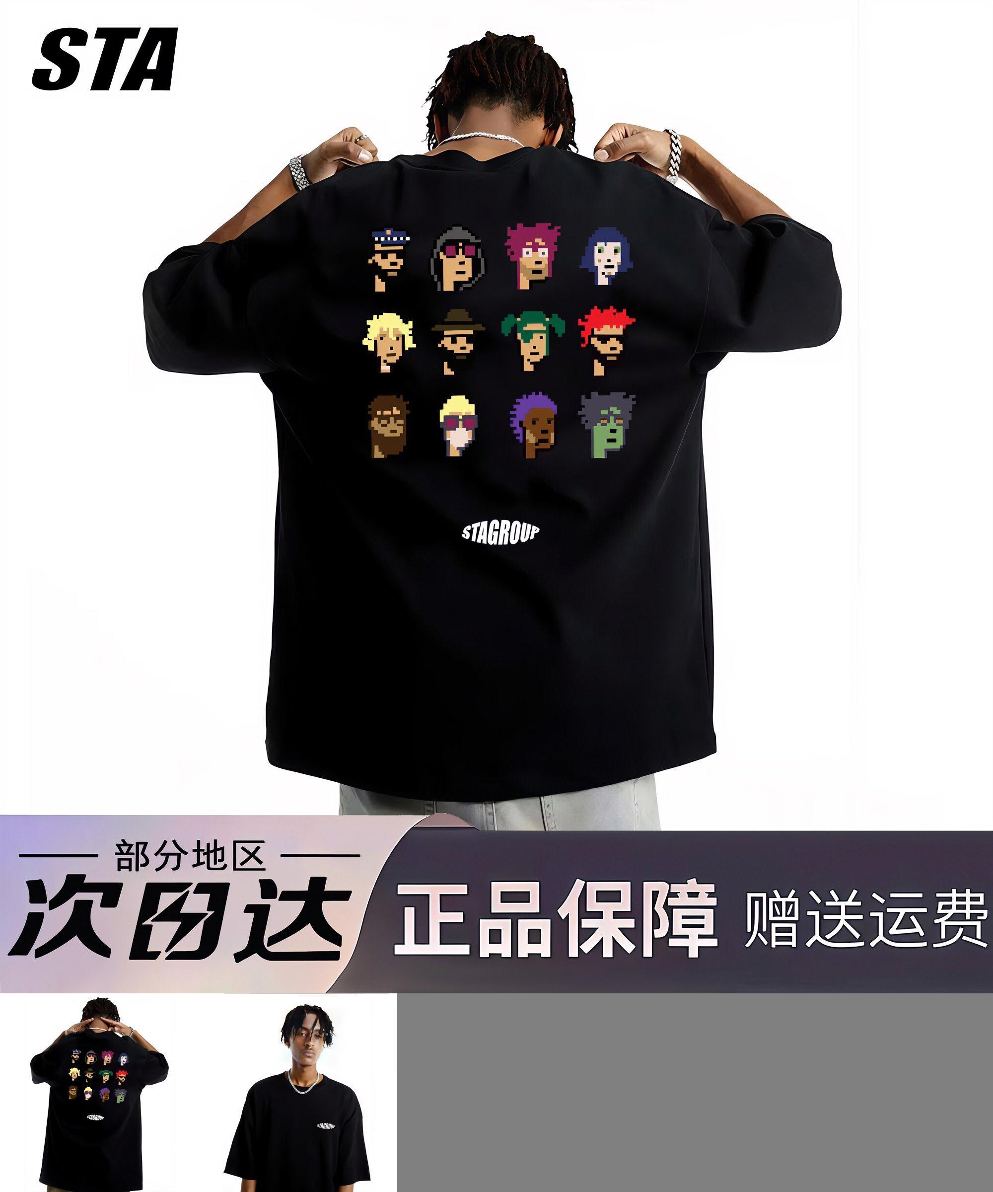 STA旗舰店马赛克公仔印花短袖男女美式潮牌重磅纯棉宽松情侣T恤